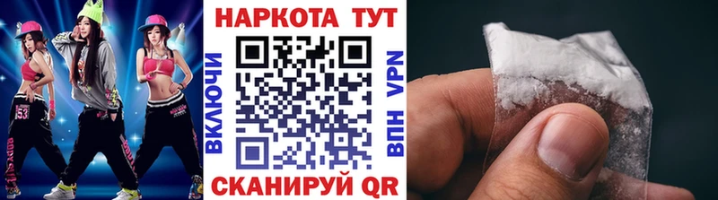 Купить Якутск MDMA  Альфа ПВП  Меф мяу мяу  Гашиш  Галлюциногенные грибы 