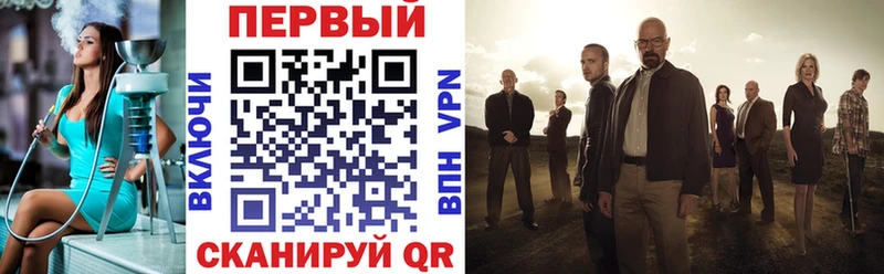 АМФ Розовый  Якутск 