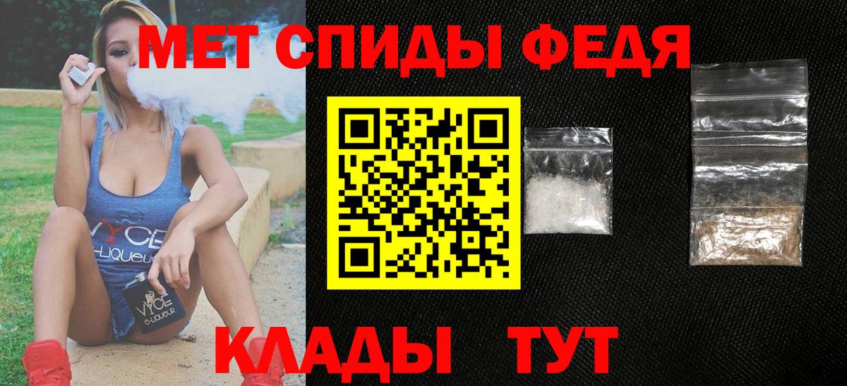 АМФЕТАМИН Розовый Якутск