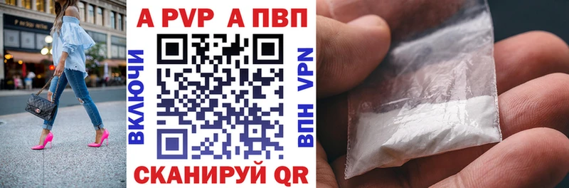 купить Якутск Alpha PVP крисы CK