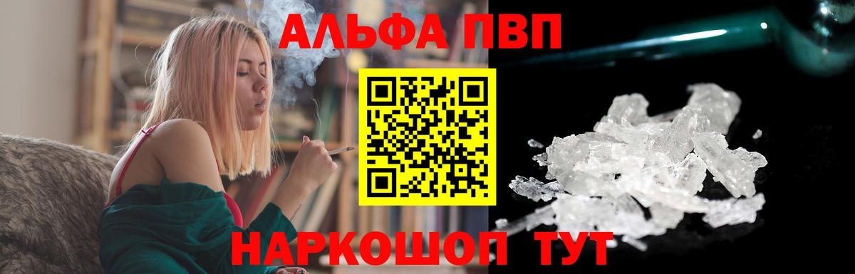 A PVP мука Якутск