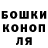 ГАШИШ Изолятор oleh poverinov