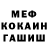 COCAIN Эквадор Sergey Alexand