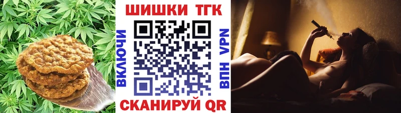 Еда ТГК марихуана Якутск