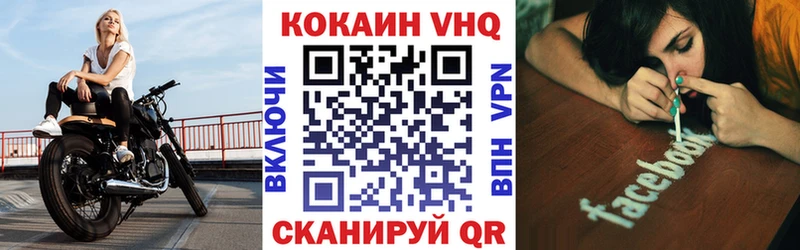 COCAIN Боливия  где можно купить наркотик  Якутск 