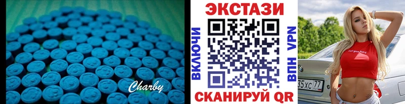 Ecstasy таблы  цены   Якутск 