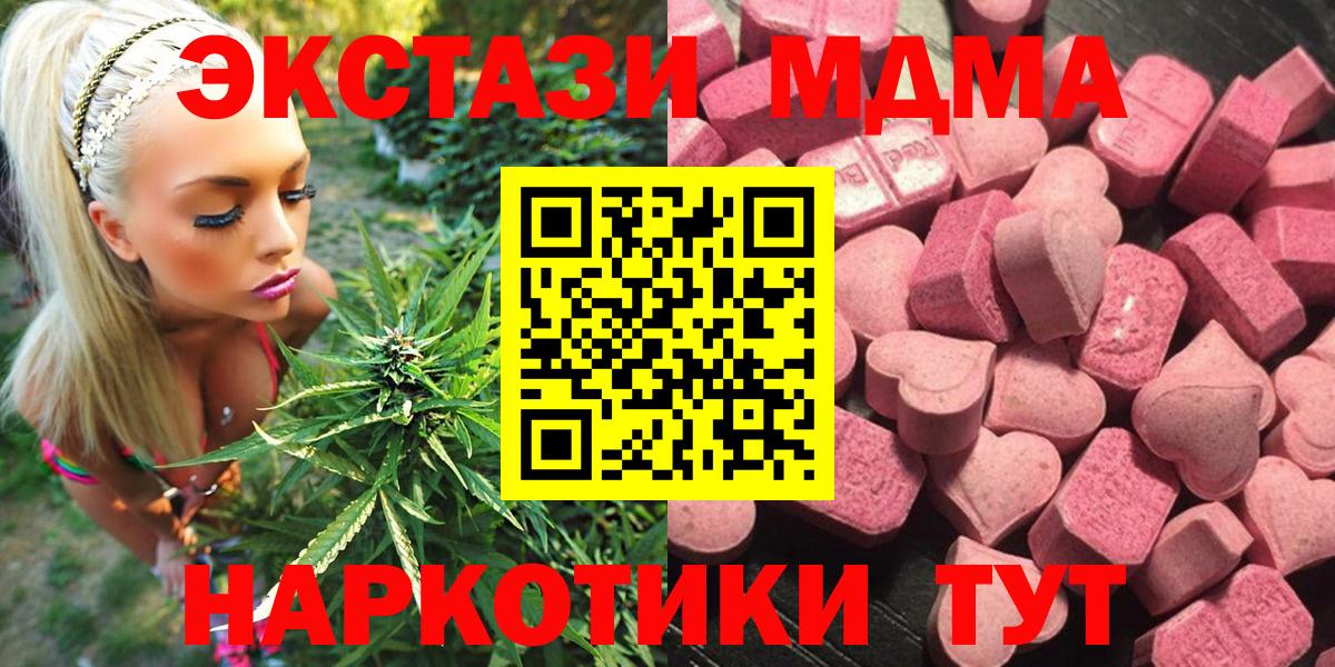сколько стоит  Экстази бентли  даркнет Telegram  Вход с VPN  Ecstasy таблы  Экстази  Якутск 