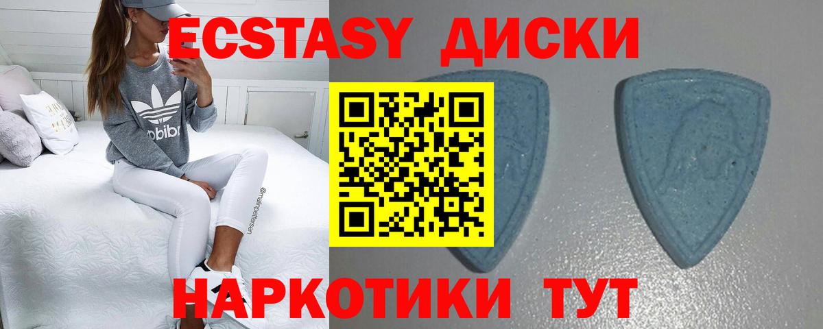 Экстази бентли Якутск