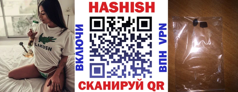 ГАШИШ убойный  Якутск 