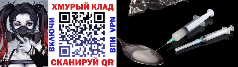 blacksprut вход Якутск ГЕРОИН гречка