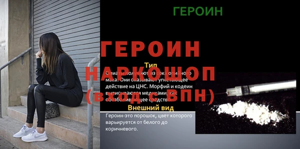 мефедрон Абдулино