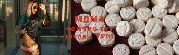 меф Абинск