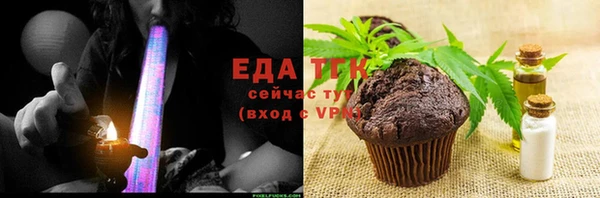 соль ск Абаза