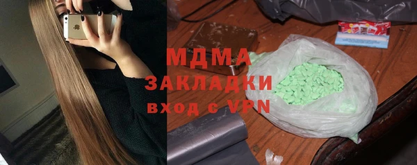 мефедрон Абдулино