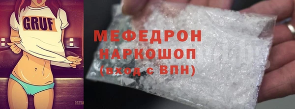 соль ск Абаза