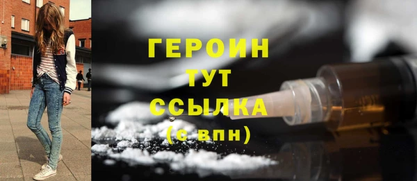 соль ск Абаза