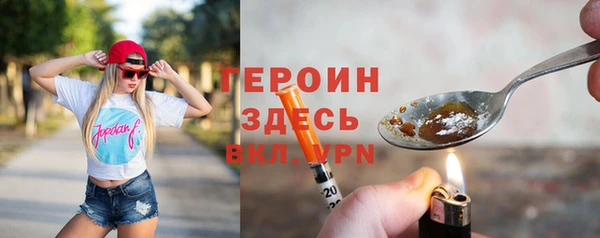 соль ск Абаза
