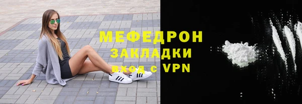 соль ск Абаза
