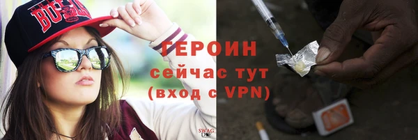 мефедрон Абдулино