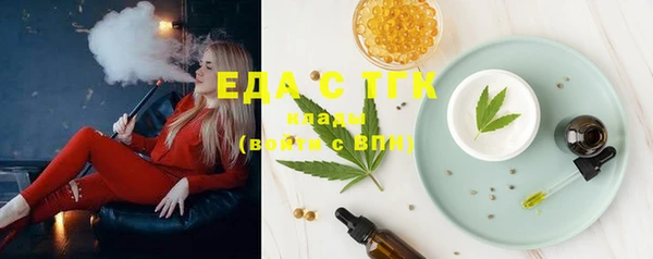 соль ск Абаза