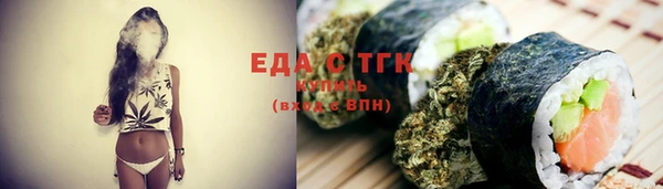 мефедрон Абдулино