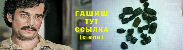 меф Абинск