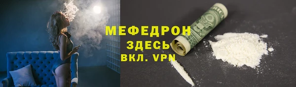 мефедрон Абдулино
