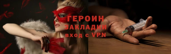 соль ск Абаза