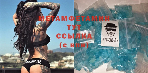 соль ск Абаза