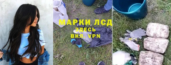 амфетамин Алексеевка