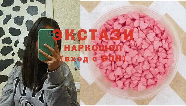 мефедрон Абдулино