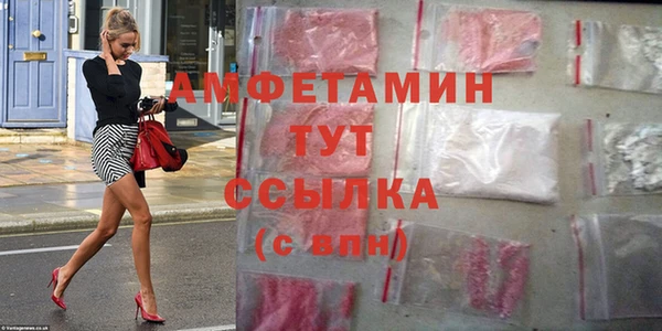 меф Абинск