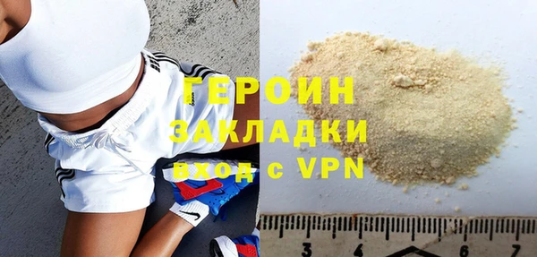 мефедрон Абдулино