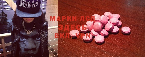меф Абинск