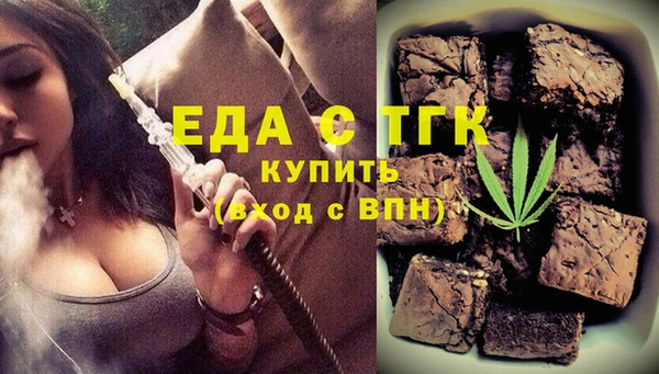 мефедрон Абдулино