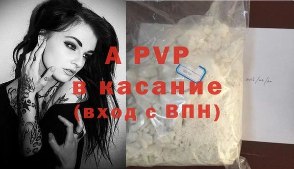 меф Абинск
