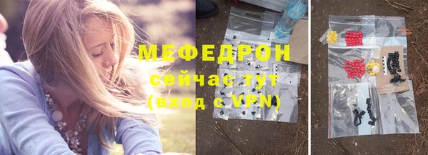 меф Абинск