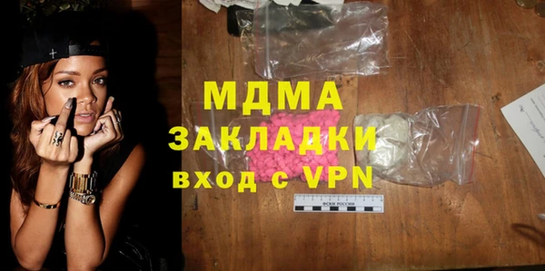 mdpv Мегион