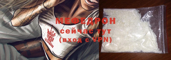 мефедрон Абдулино