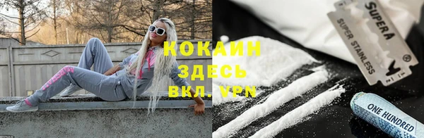 меф Абинск