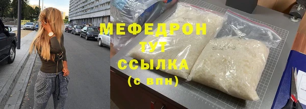 соль ск Абаза