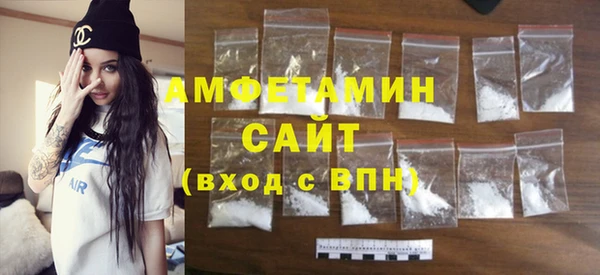 меф Абинск