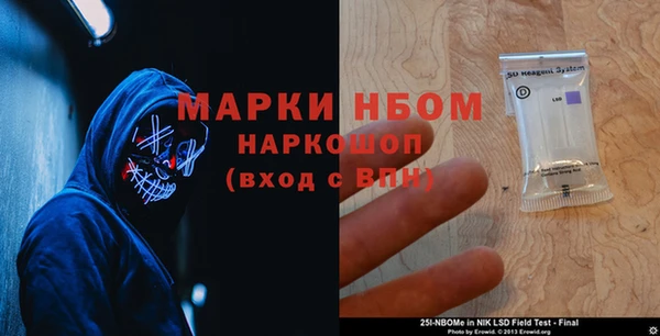 меф Абинск