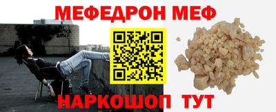 соль курить ск Обнинск