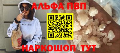 a pvp Пенза