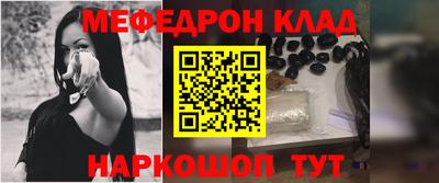 соль курить ск Обнинск