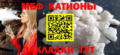 прущая мука Обь