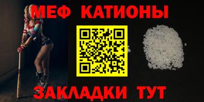 прущая мука Обь