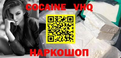 прущая мука Обь