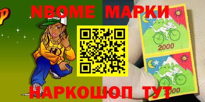 шишки Первоуральск